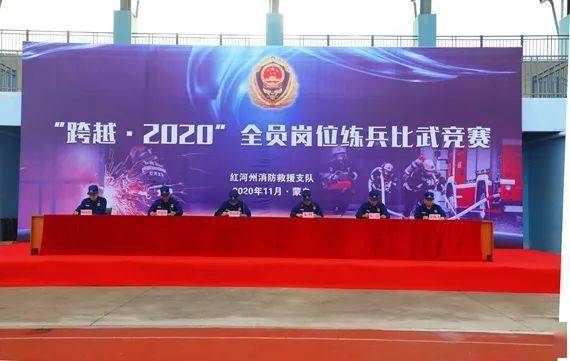 2020红河州前三季度G_红河州地图(2)