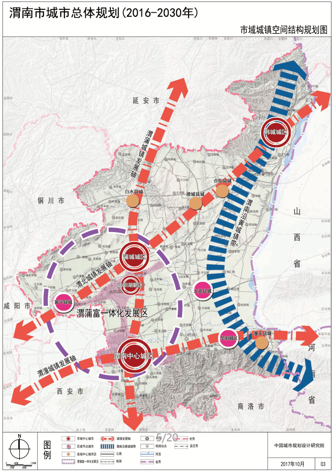 临潼区2021年经济总量_2021年临潼区城管图片(2)