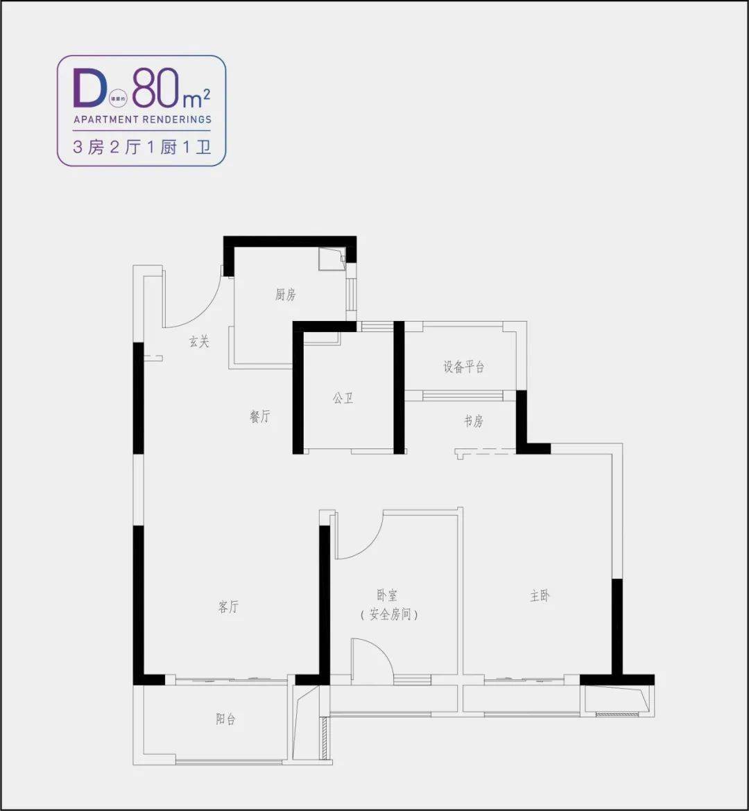 锦云澜天里建面约89m户型图