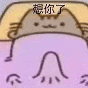 搞笑表情包