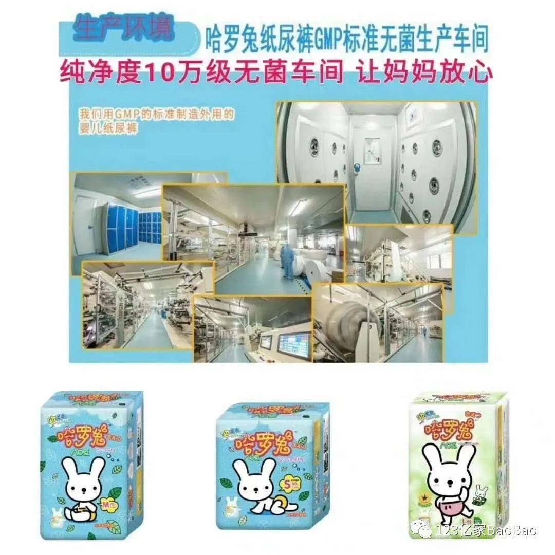 宝宝|双倍积分（每月18号）相约123亿家宝宝连锁店等你来！良冬之月