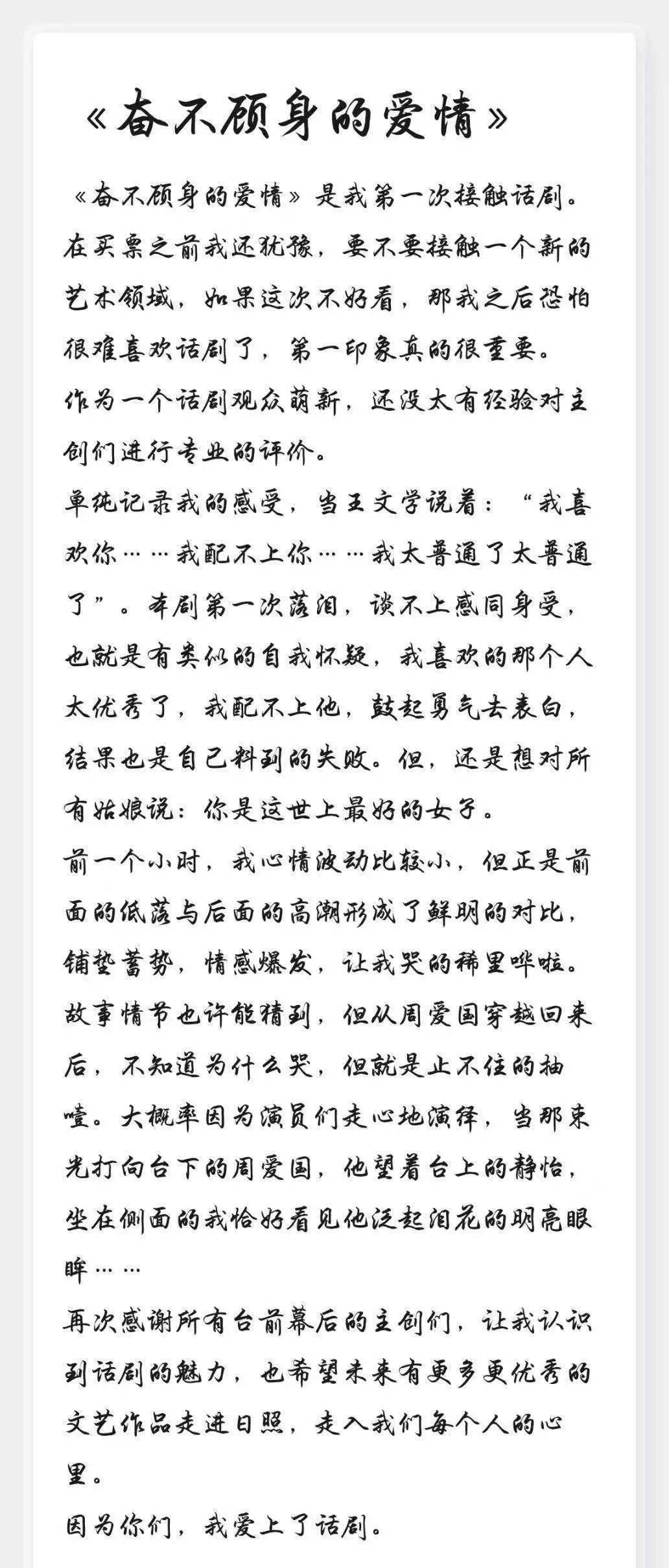 简谱一封情书_儿歌简谱(2)