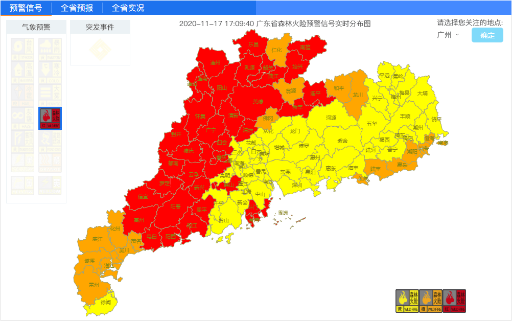 鹤山市人口_鹤山人 新 四大火炉城市 出炉 假的 不过高温持续40天是真的(3)