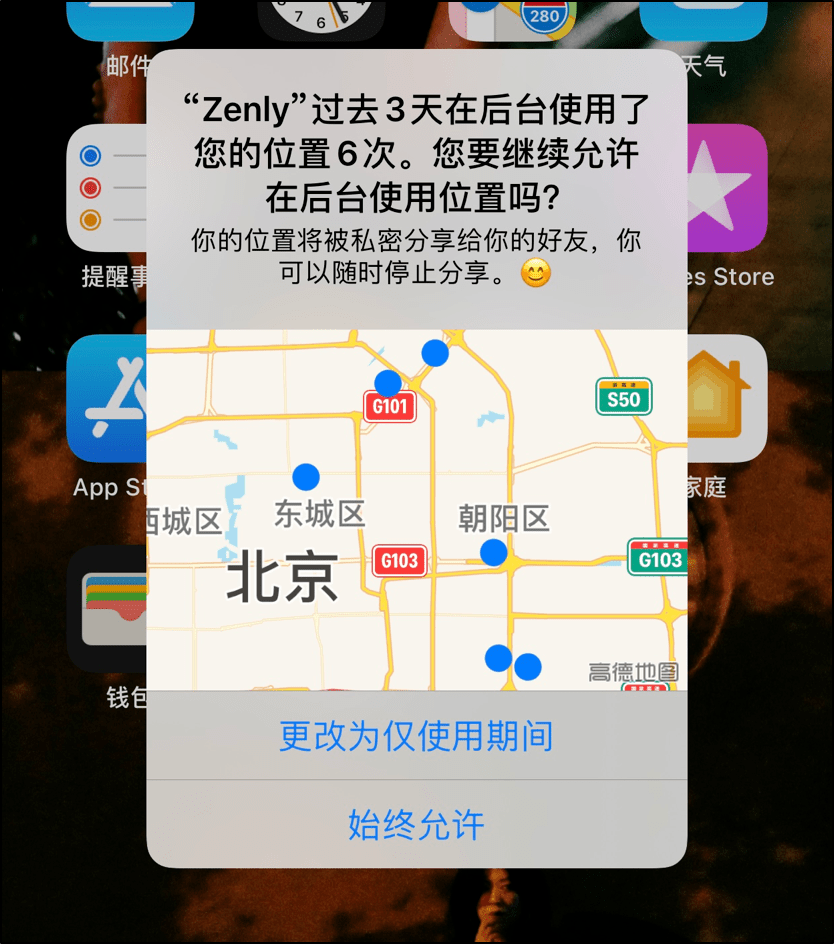 买人卖人口