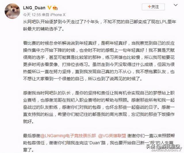 2020年lpl英雄联盟春排名_2020英雄联盟LPL春季总决赛:坚守与突破