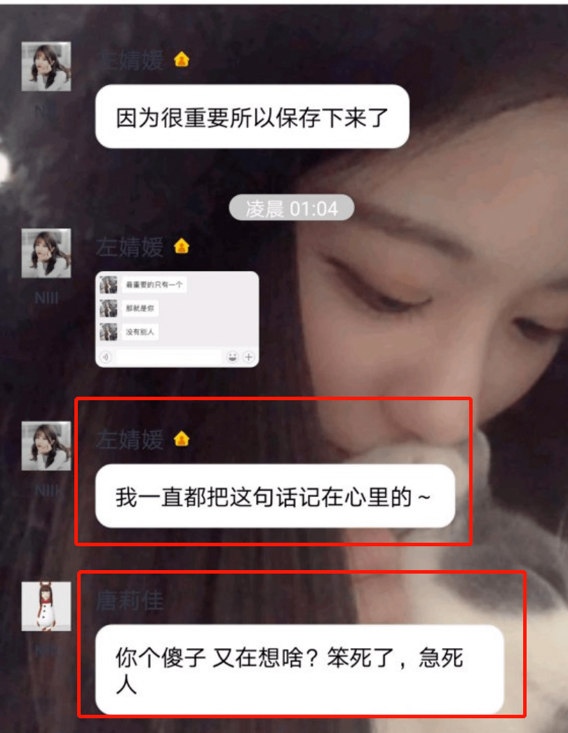 这恋爱谈得太吓人,得不到就同归于尽._左婧媛