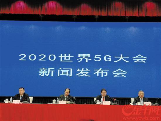 布局|全球首个世界5G大会下周广州开幕 广东将布局6G预研