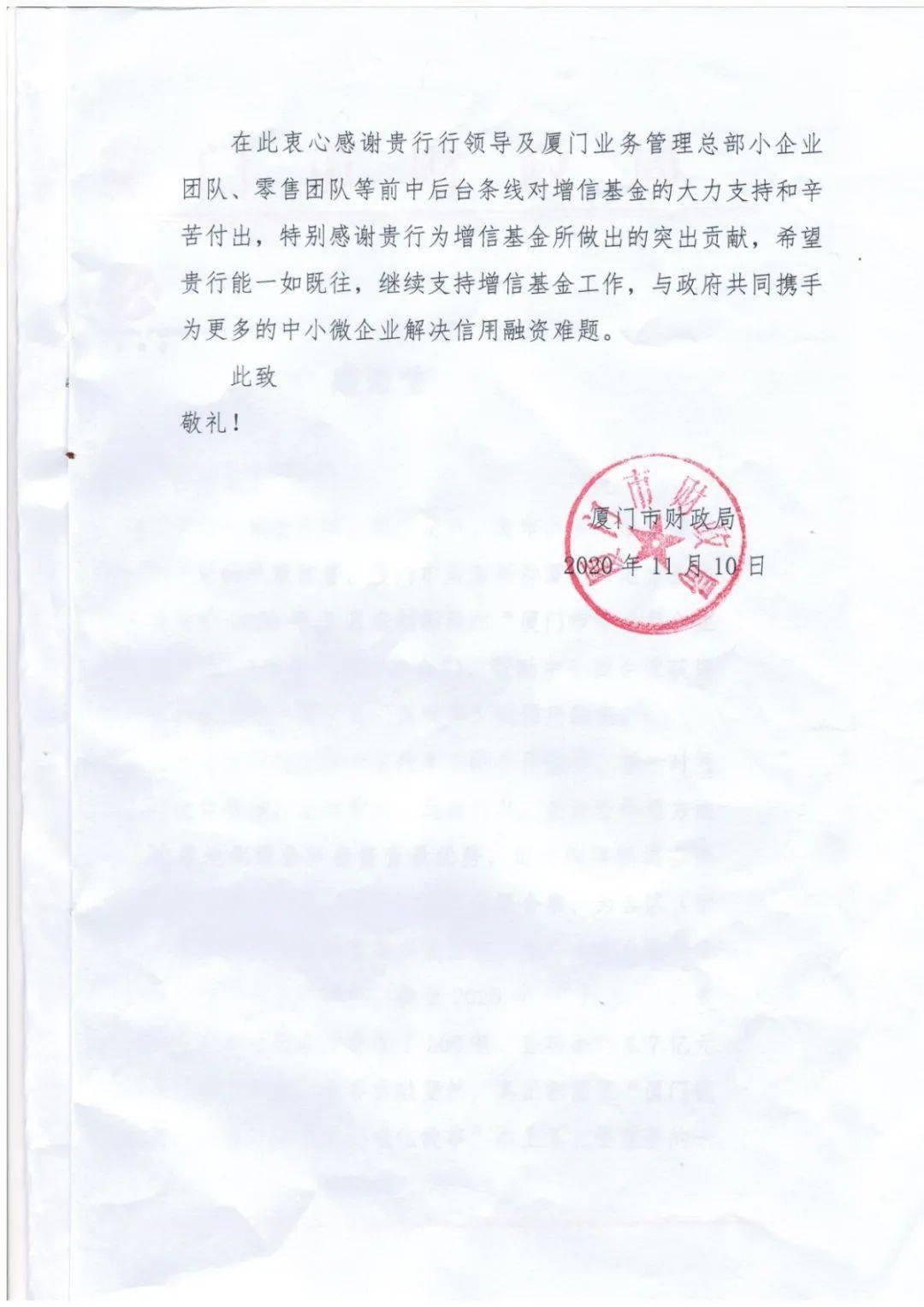 厦门流动人口婚育证明_个体户开店要看婚育证明引争议 政府部门来回踢皮球(2)