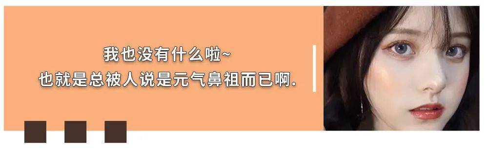 蒙淇淇|20块钱就能买到的绝美腮红？我不信！