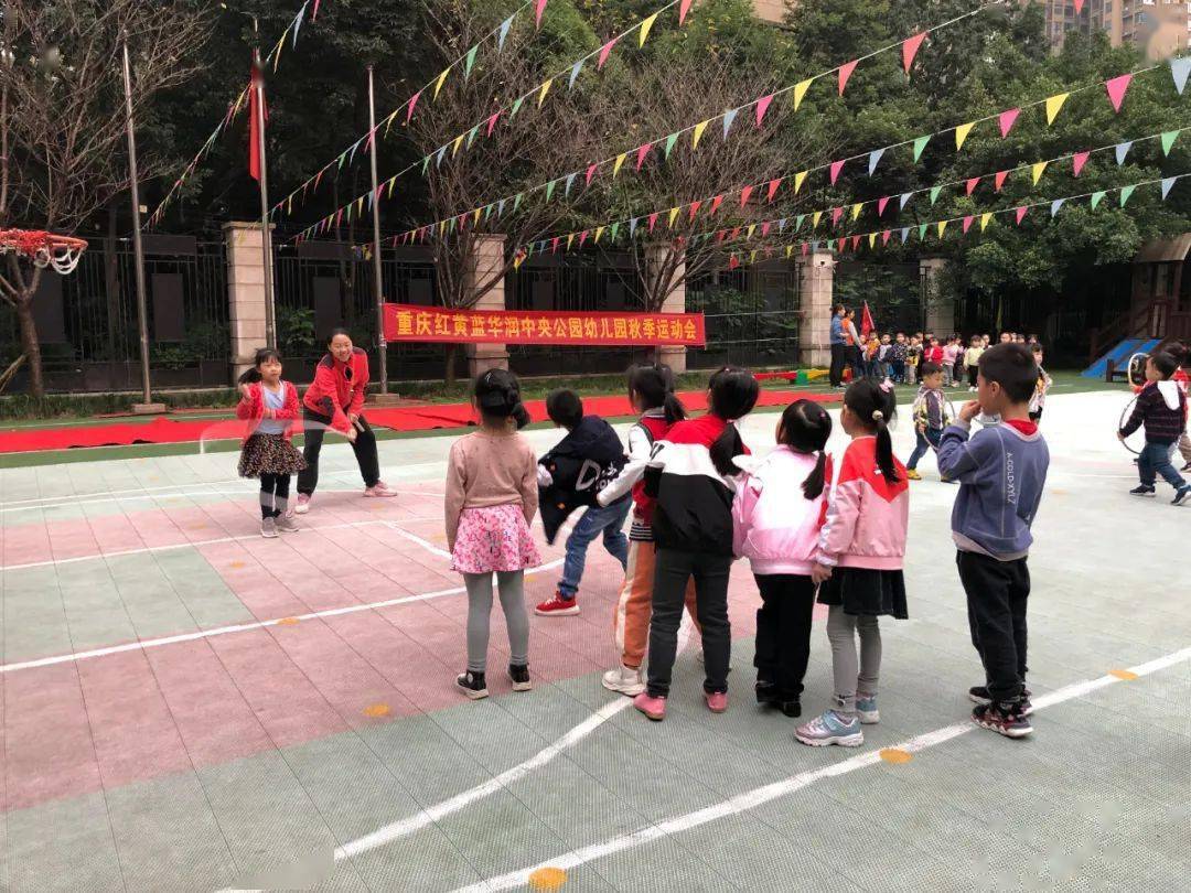 什么是户外体育活动 f4cef6759af749bc892e01d09c536891.jpeg