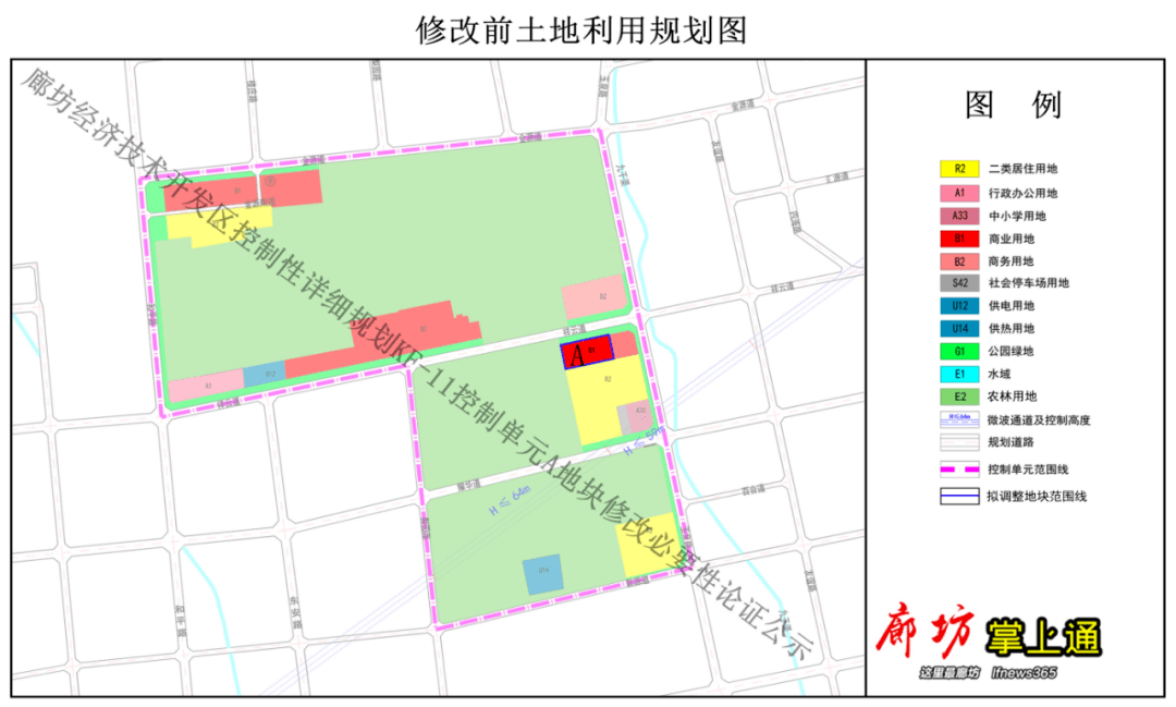 廊坊一大批规划调整,涉及城际,棚改,中小学等用地!