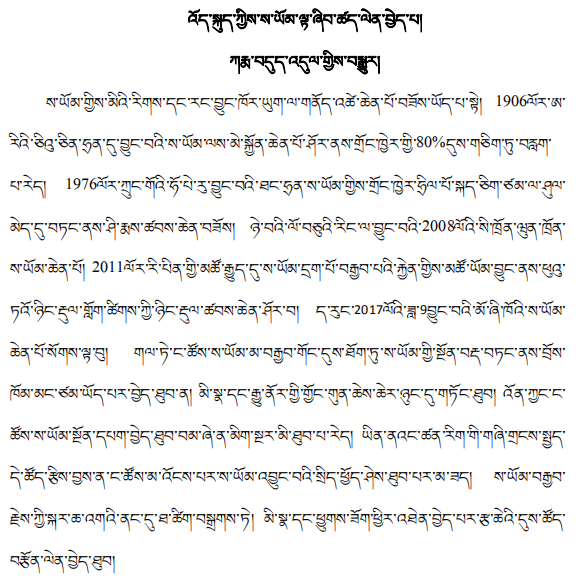 找高楼万丈平地起曲谱_万丈高楼平地起图片(4)