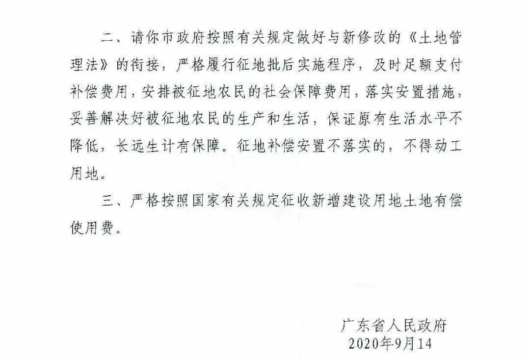 广东粤西gdp2020_广东粤西地图(3)