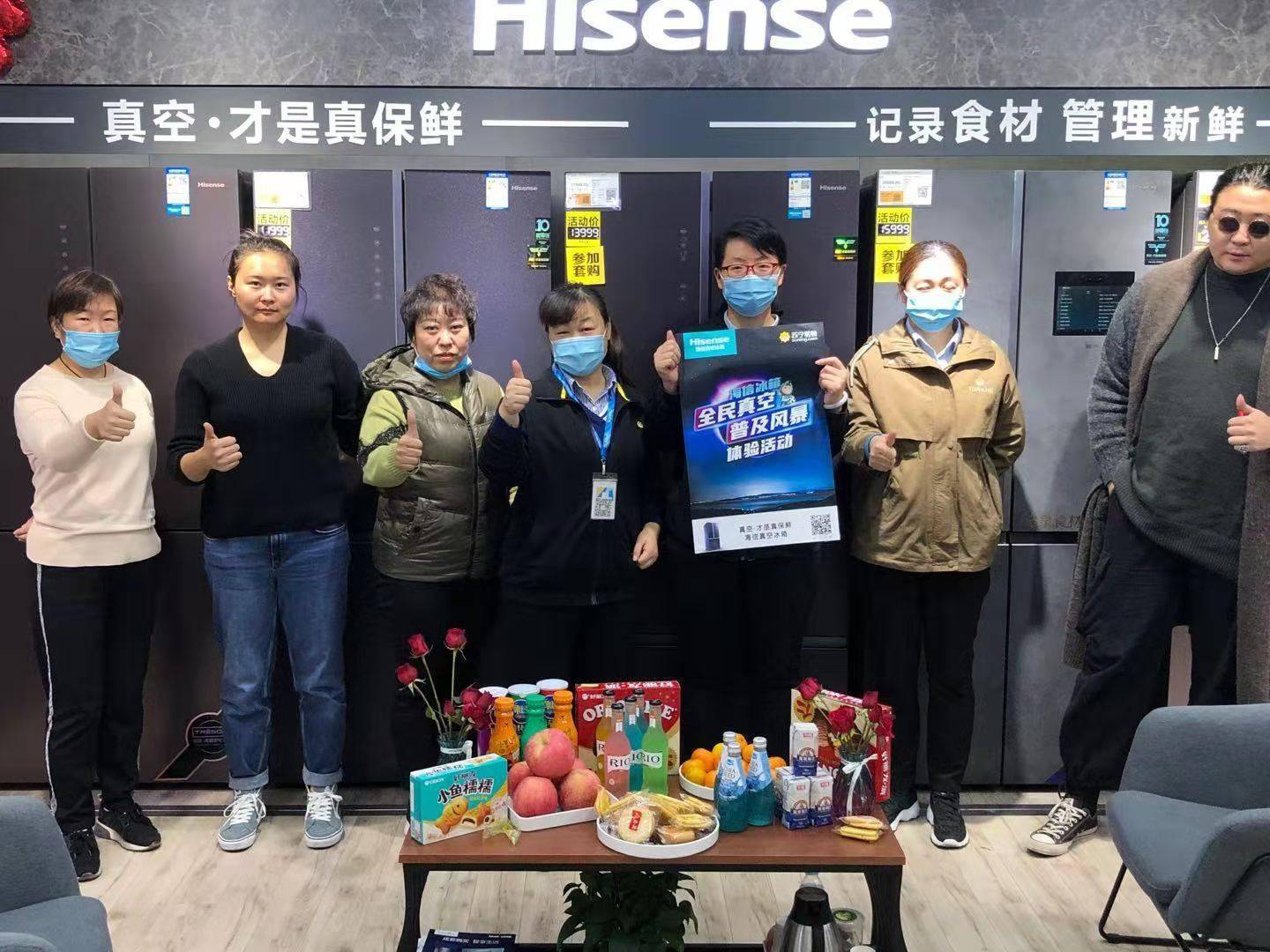 掀起全国“真空普及”风暴 海信冰箱真空保鲜惠及全民-家电圈官网