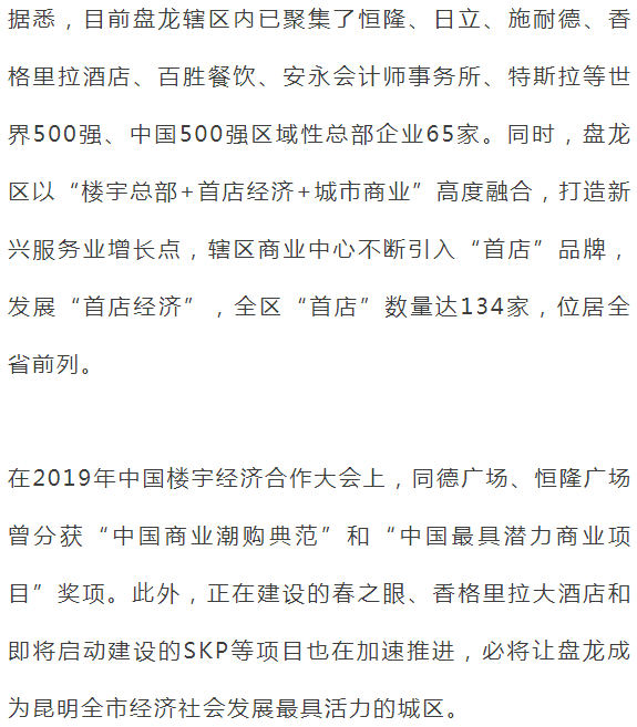 盘龙简谱_武汉盘龙三小校歌钢琴谱 C调独奏谱 和声DZ 钢琴独奏视频 原版钢琴谱 乐谱 曲谱 五线谱 六线谱 高清免费下载(3)