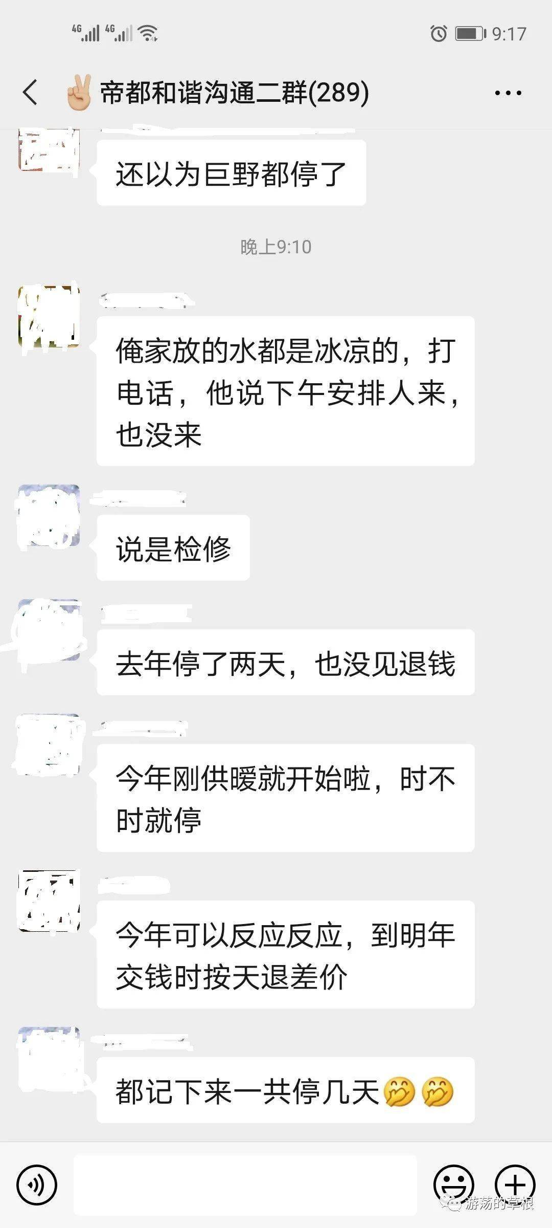 5e09af051d7643a28ca5502a8ea1c61e.jpeg