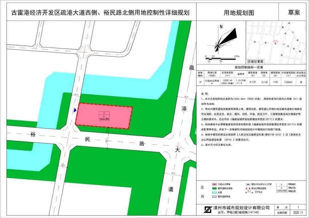 古雷gdp_来自深渊雷古图片