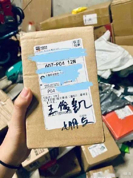 怎么叫朋友帮我取快递 a7134801d1734f1aaa812f86910abc7b.jpeg