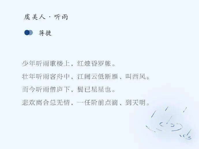 数星星曲谱数字_数星星图片