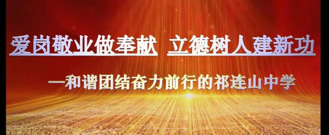 2020年青海省分数排名_我州在2020年青海省第十三届中小学校园电视节目评