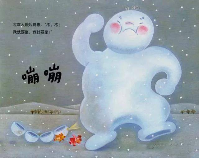 【冬天主题绘本】莎娜的雪火车