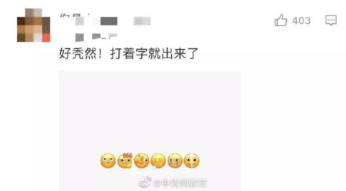 区又|微信新表情 热搜第一！微信表情上新