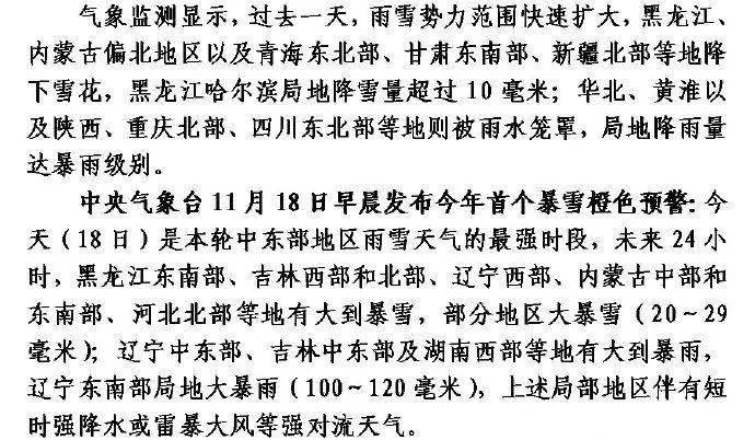 真心想你简谱_想你的时候问月亮简谱(2)