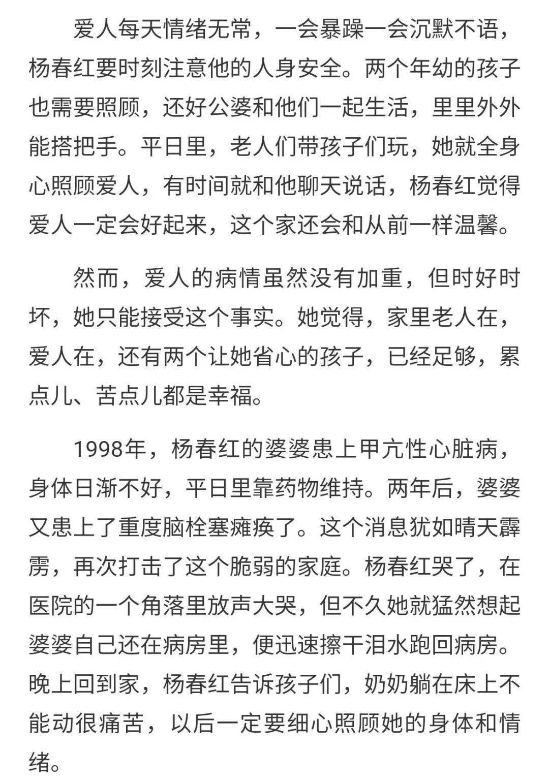 暖阳笛子简谱_暖阳图片(3)