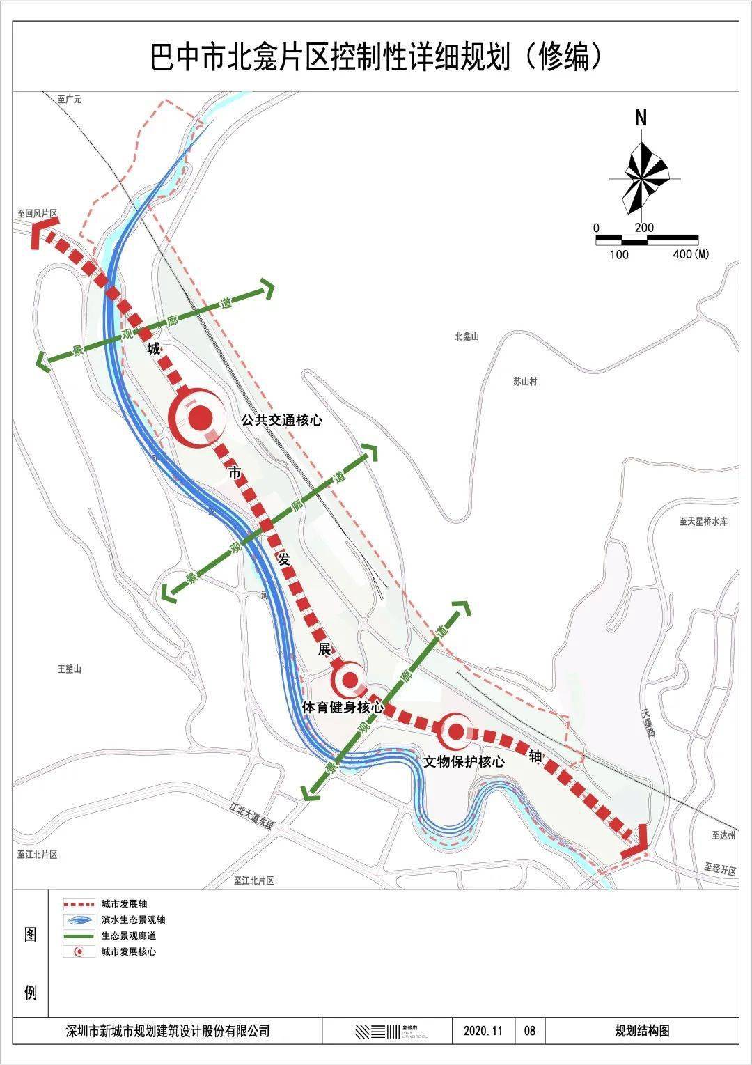 巴中市北龛片区这样规划,你有建议不?