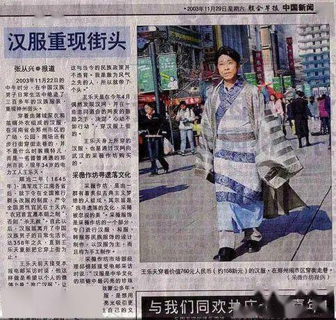 顶端|谁站在汉服圈鄙视链的最顶端？