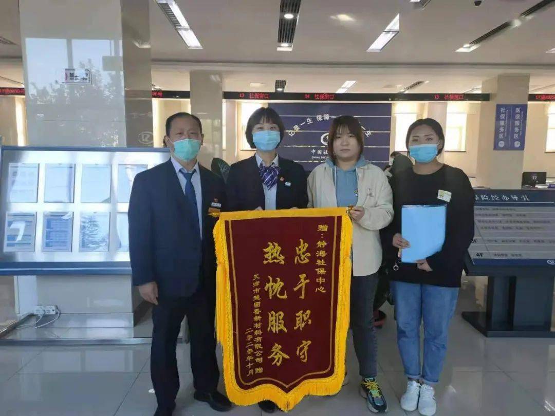 服务支持专员 369f39ef37684f90ae2a2c4b30fa18dd.jpeg