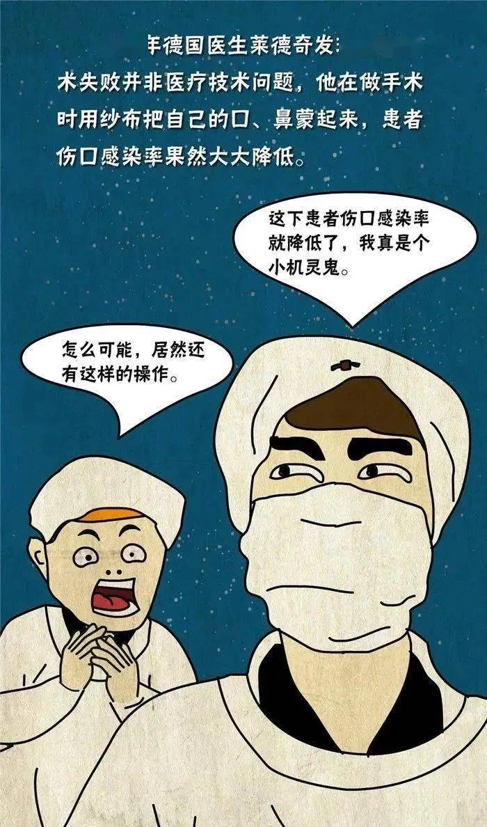 有人口罩的画_口罩怎么画