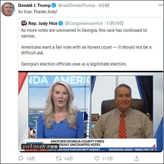 佐治亚州重新计票结束，还是拜登赢了