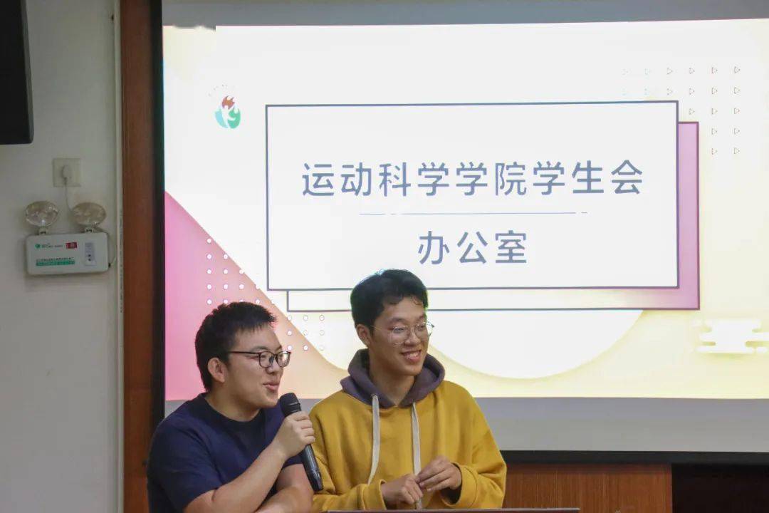 文案 宣传部(袁润哲)图片 宣传部(程邓宇,鲁宇昂)本版编辑