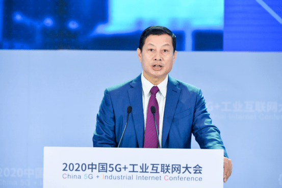 大会|2020中国5G+工业互联网大会丨东风汽车集团有限公司董事长竺延风： 数字化