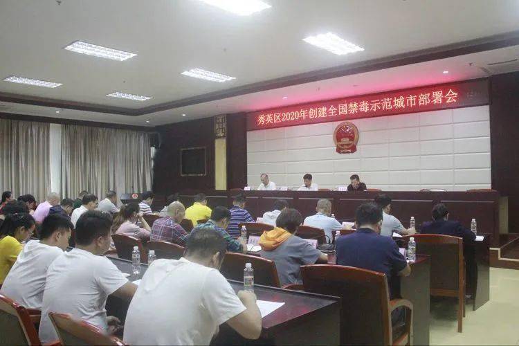 2020年7月全国城市排名b_福建省2020年7月时政试题17道福建时政试题