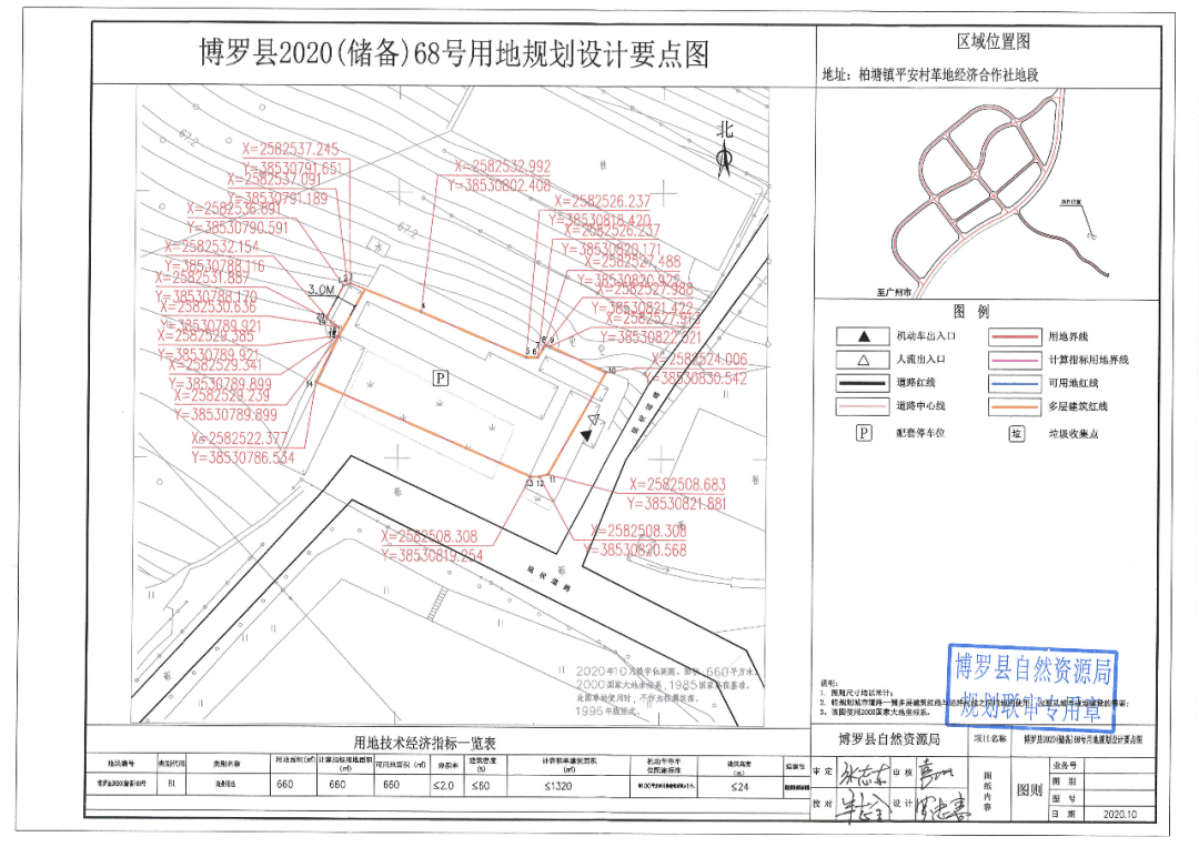 博罗石湾2020GDP_博罗石湾丽湾花园地图(2)