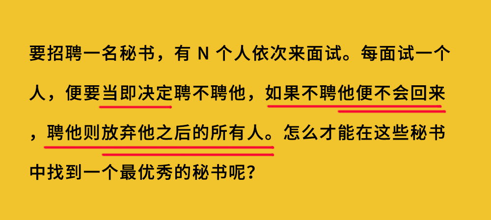 人口论决定是由谁提出的_会长是女仆大人