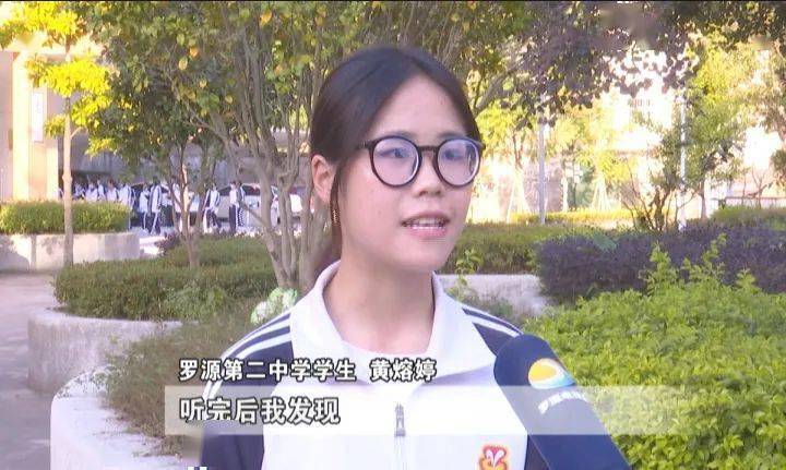 罗源二中学生黄熔婷说"听了雷建银老师的《畲歌教学,我发现相比于