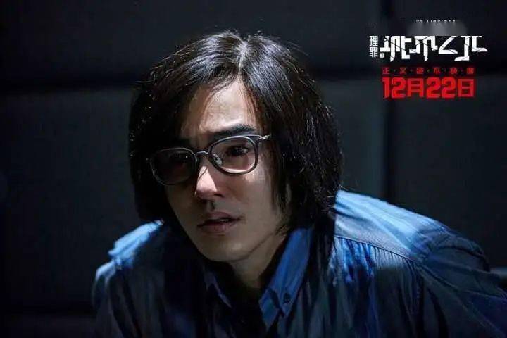 【影视多元评】《心理罪之城市之光》——见过世界的灰暗,也请保持