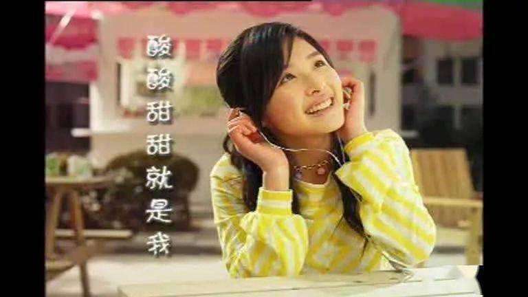 酸酸甜甜就是你原版 9c22eb6a866241e386799c048ee32d8f.jpeg