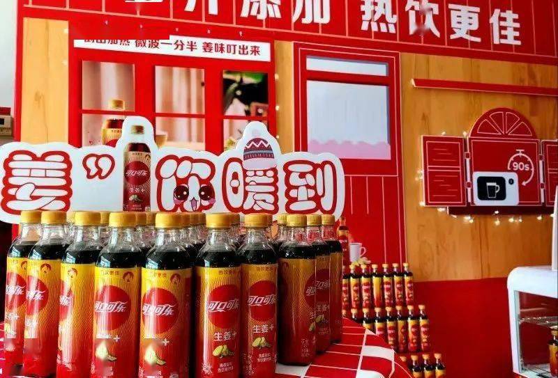 中粮可口可乐招聘_中粮可口可乐管理培训生招聘启动(2)