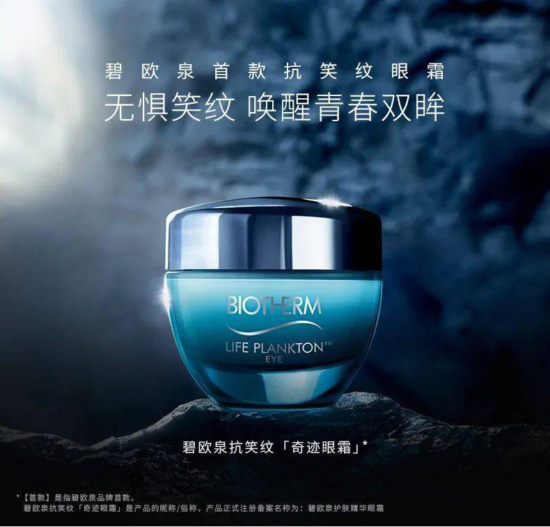 全网|红遍全网的早C晚A到底是什么？