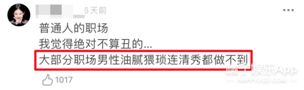 王祖贤|王祖贤邱淑贞都被嘲丑？拒绝容貌羞辱，对A4腰和反手摸肚脐说不