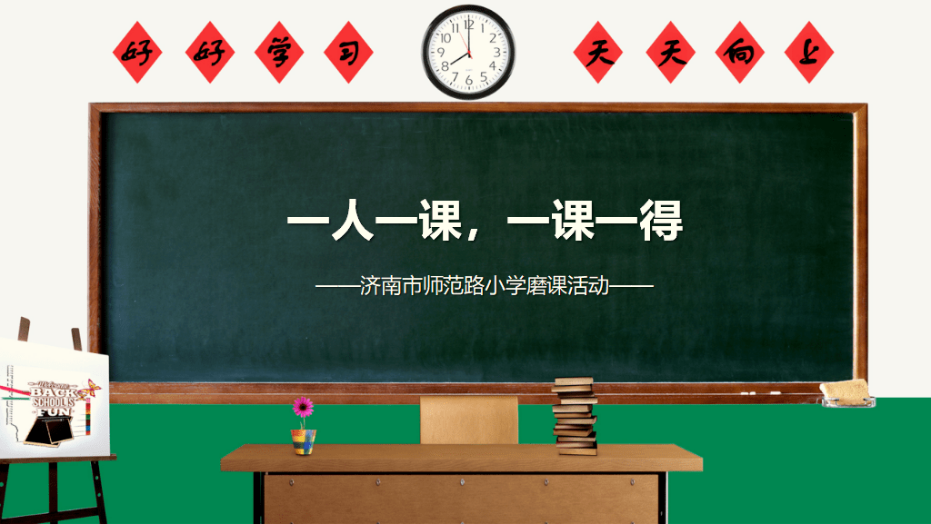 行知小学招收流动人口_行知小学