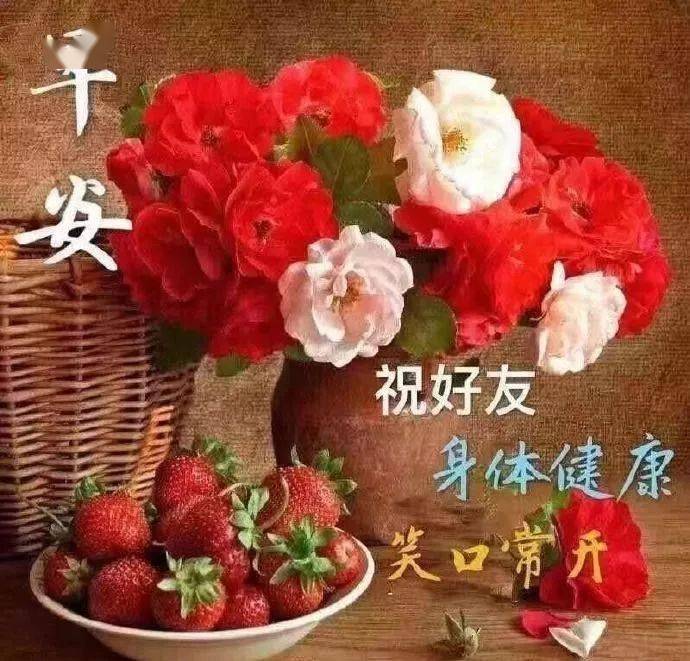 清晨祝福语暖心句子送给朋友,清晨早安祝福问候语动态