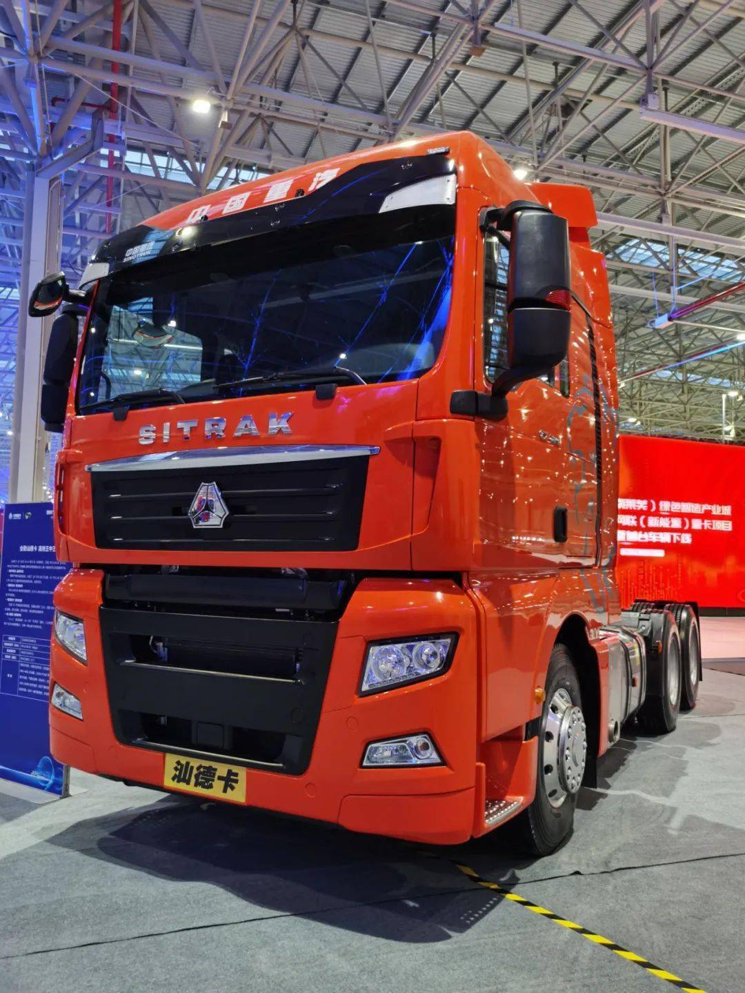 汕德卡g7系列6x4牵引车(经典版)