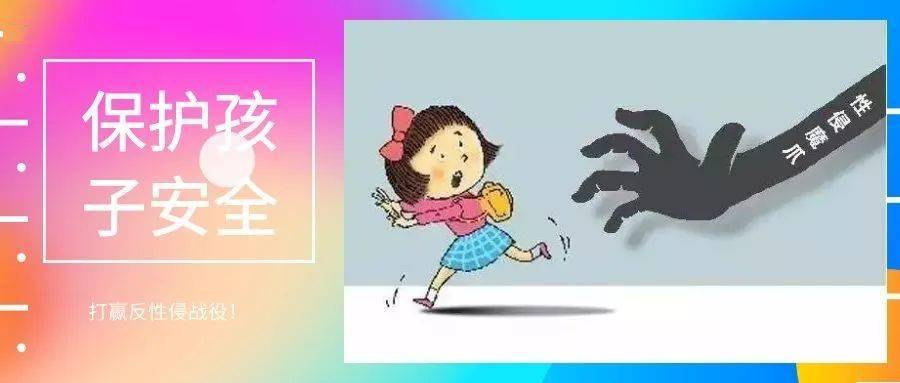 年级活动 | 爱护身体,健康成长