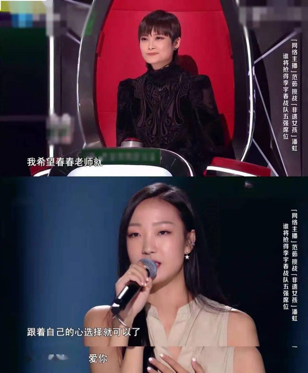 李宇春x潘虹,居然嗑到了