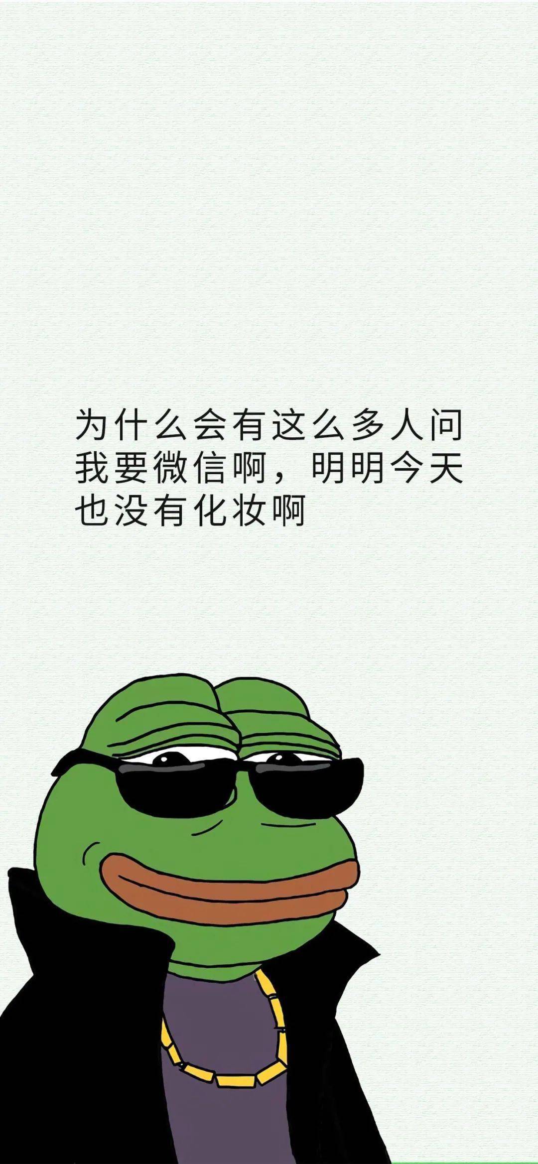 搞笑文字壁纸朋友圈配图素材